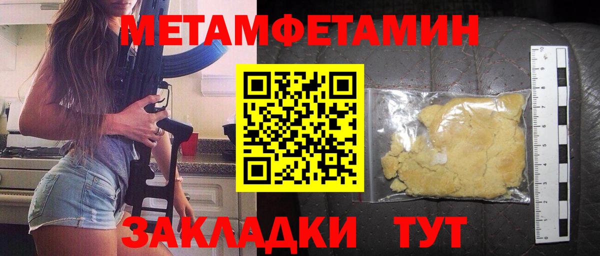 Амфетамин 98% Тамбов