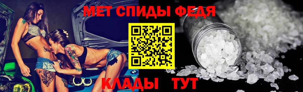 АМФ  АМФЕТАМИН 98%  Вход с VPN  Тамбов 