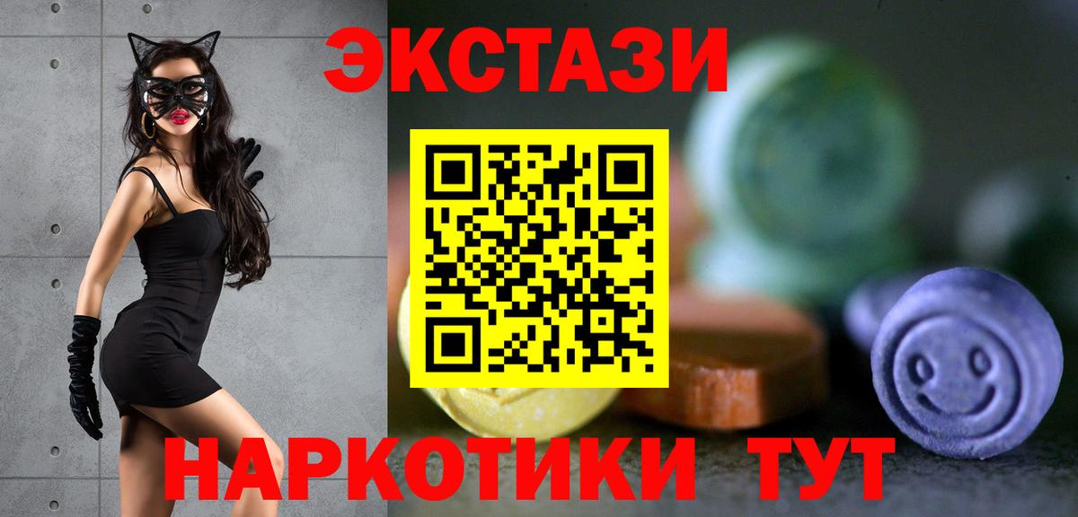Экстази TESLA  Вход с VPN  где найти наркотики  Тамбов  Ecstasy VHQ  Ecstasy 