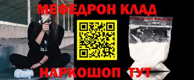 мет Бугуруслан