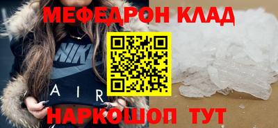 скорость mdpv Будённовск