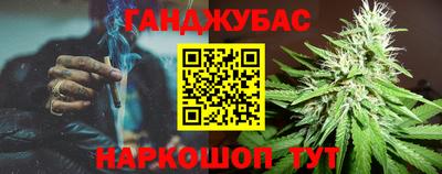 марихуана Бузулук