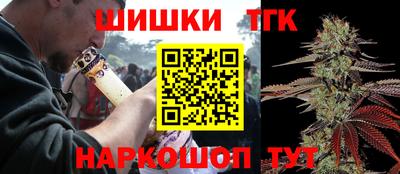 марихуана Бузулук
