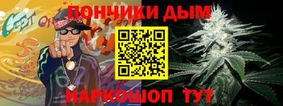марихуана Бузулук