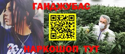 марихуана Бузулук