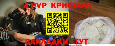 скорость mdpv Будённовск