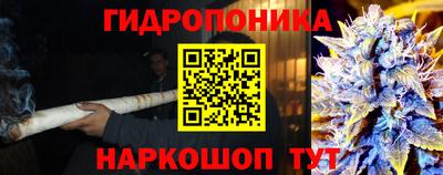 марихуана Бузулук
