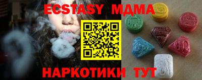 марихуана Бузулук