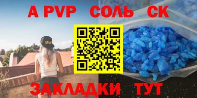 скорость mdpv Будённовск