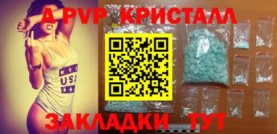 скорость mdpv Будённовск