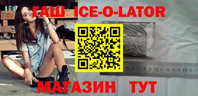 марихуана Бузулук