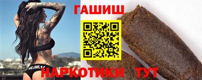 марихуана Бузулук