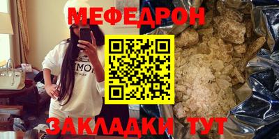 скорость mdpv Будённовск