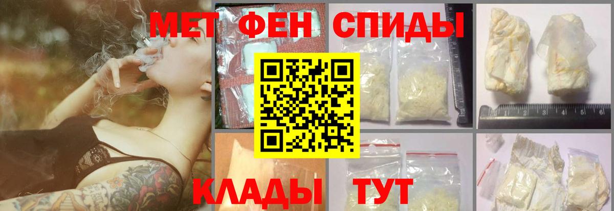 МЕТАМФЕТАМИН  Вход с VPN  Тамбов  МЕТАМФЕТАМИН винт 