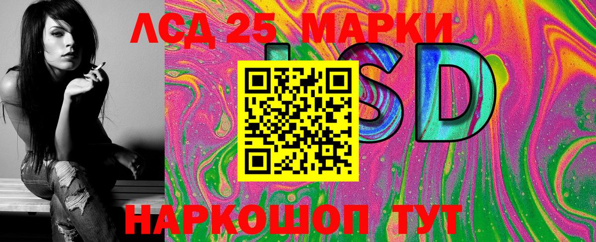 Тамбов  Марки 25I-NBOMe 1,5мг  Наркотические марки  Вход с VPN 