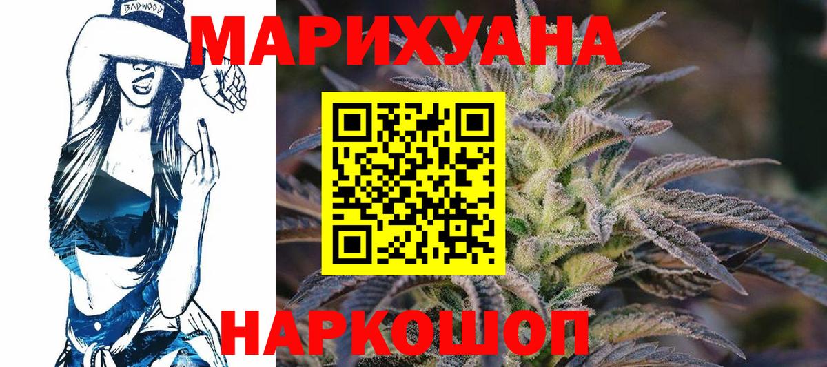 Канабис конопля Тамбов
